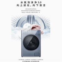 松下XQG100-VD197 10KG洗+8KG烘滚筒洗衣机 幻彩屏幕外观水氧泡沫净3.0技术 洗烘一体机 双智能投放