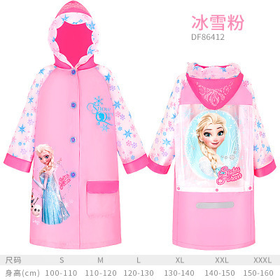 七色王国儿童雨衣女中小童带书包位雨披卡通公主幼儿小学生宝宝加厚雨衣