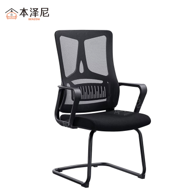 本泽尼 办公椅 HTDY-WE2548C 560*5500*1030mm 把