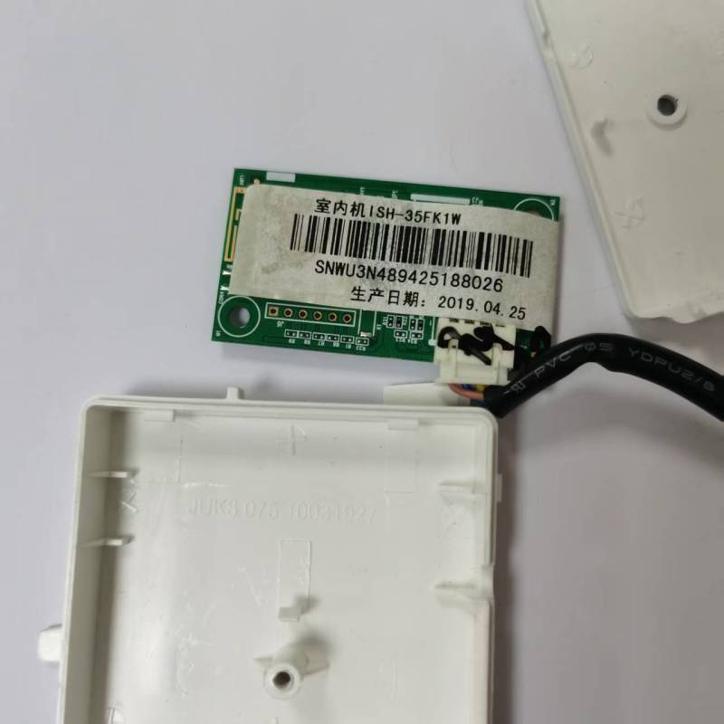 帮客材配全新原件 长虹 ISH- 35FK1W WIFI智能盒子 模块 收前务必验货