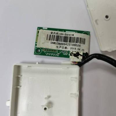 帮客材配全新原件 长虹 ISH- 35FK1W WIFI智能盒子 模块 收前务必验货