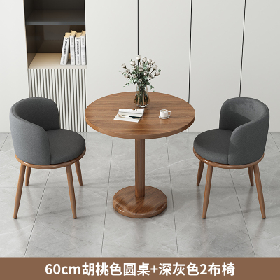 苏宁 质凡 办公家具接待商务休闲洽谈桌椅组合 一桌二椅颜色备注