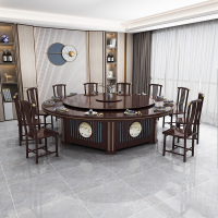 易企采 2.6米新中式电动餐桌酒店饭店包厢火锅餐桌新中式实木餐桌餐厅餐桌椅