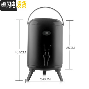 三维工匠不锈钢双层奶茶保温桶咖啡果汁豆浆桶商用带凹奶茶店68可定制 8黑色饭盒