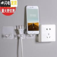 三维工匠20个装9.9元 厨房无痕粘胶挂钩浴室透明壁挂粘钩后强力小钩子 10个插座挂钩[透明色]