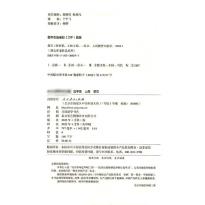 [M]搭石-9787107364877