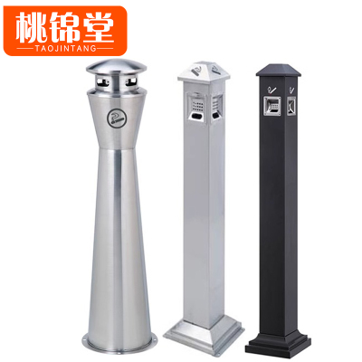桃锦堂灭烟柱