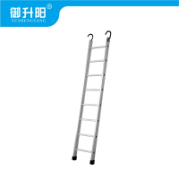 御升阳 铝合金挂梯 2.5米 把