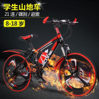儿童青少年山地自行车20 22 24寸变速学生车