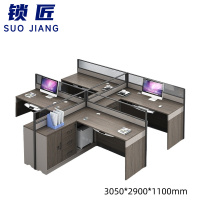 锁匠 屏风工位305*290*110cm张