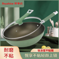 荣事达-RC-JYT32SN悦心肽晶不粘炒锅