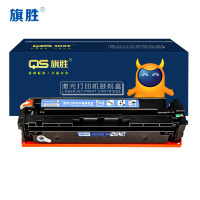 旗胜 硒鼓 CF500A 蓝色 支