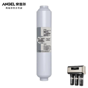 安吉尔净水器J2305-ROB8(A6)净水机 原装正品后置活性炭滤芯 第5级