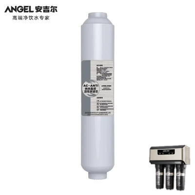 安吉尔净水器J2305-ROB8(A6)净水机 原装正品后置活性炭滤芯 第5级