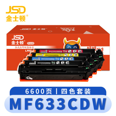 金士顿 硒鼓MF633CDW 套