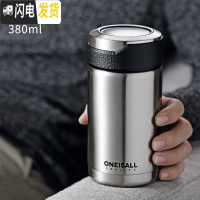 三维工匠便携时尚保温杯男女士商务不锈钢泡茶杯子矮胖型迷你小巧水杯 钢本色