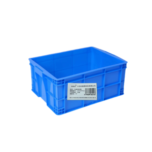 宏鑫晟志 加厚周转箱 53*36*23cm 个