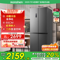 容声(Ronshen)465升 十字对开门冰箱 可嵌入四门家用电冰箱 一级能效双变频 BCD-465WD18FP