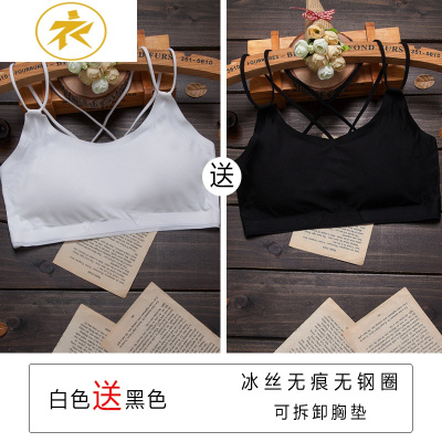 Ideamini防走光抹胸美背内衣冰丝无痕无钢圈薄款透气带胸垫裹胸式文胸夏季抹胸