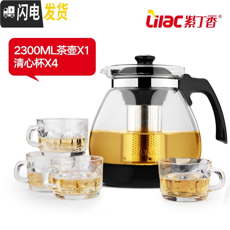 三维工匠玻璃茶壶大号单壶耐热过滤花茶壶茶杯茶具套装家用冲泡花茶水壶 2300清心杯套装(共4个BB291杯)