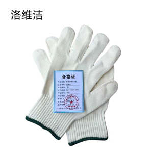 洛维洁棉纱手套 均码 双