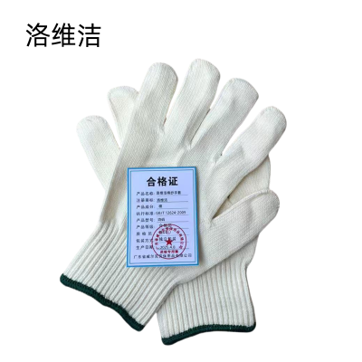 洛维洁棉纱手套 均码 双