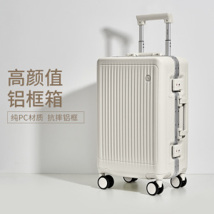 爱华仕(OIWAS)铝框行李箱 商务出差旅行 大容量旅行箱OCX6672A-24