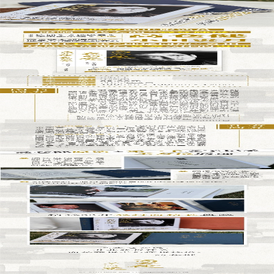 [M]高仓健,我的爱 (日)小田贵月 著 陈多友 译 -9787536096837