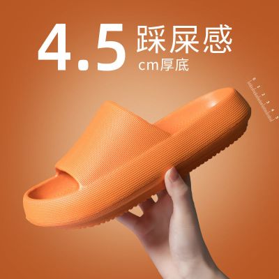 厚底凉拖鞋女新款夏居家洗澡F滑室内软浴室踩屎感学生寝室拖鞋男衫伊格(shanyige)