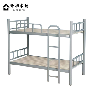 哈御木坊可定制铁质上下铺1100*1900*1700mm/套