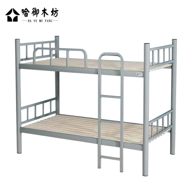 哈御木坊可定制铁质上下铺1100*1900*1700mm/套
