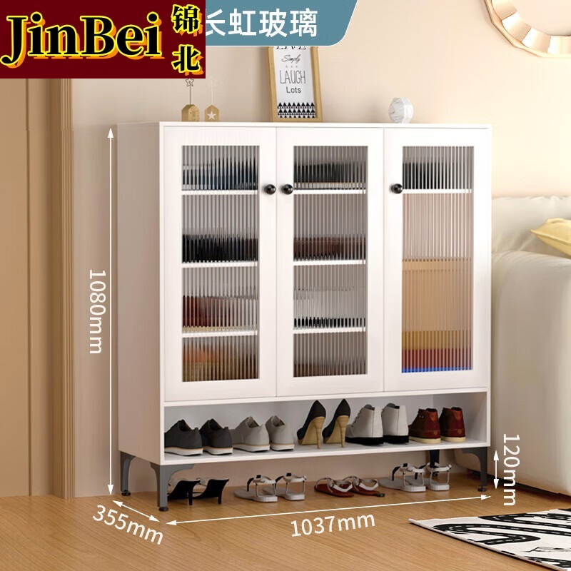 锦北家用钢制鞋柜带抽屉入户门储物柜大容量铁艺收纳柜-三门长虹玻璃