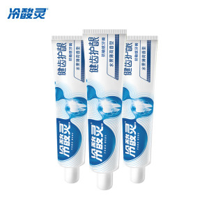 冷酸灵健齿护龈双重抗敏感牙膏185克*3(新老包装随机发货)