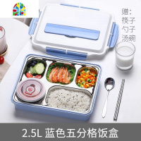 分隔型饭盒高中生食堂中学生男分格防烫大容量大号不锈钢多格餐盒 FENGHOU 北欧绿五格+不锈钢筷勺