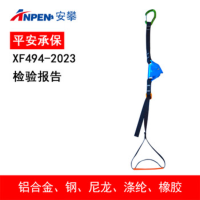 安攀(ANPEN)膝式上升器走绳脚踏带快速上升攀爬器户外登山攀岩装备辅助F21