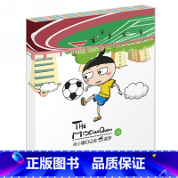 米小圈日记本:追梦 [正版]米小圈全套42册 米小圈上学记一年级米小圈二年级上学记三年级米小圈四年级米小圈脑筋急转弯全套