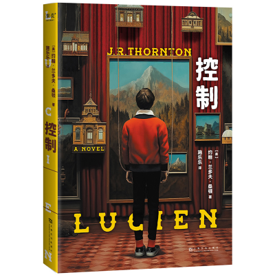 正版新书]控制(美)约翰·兰多夫·桑顿9787553528557