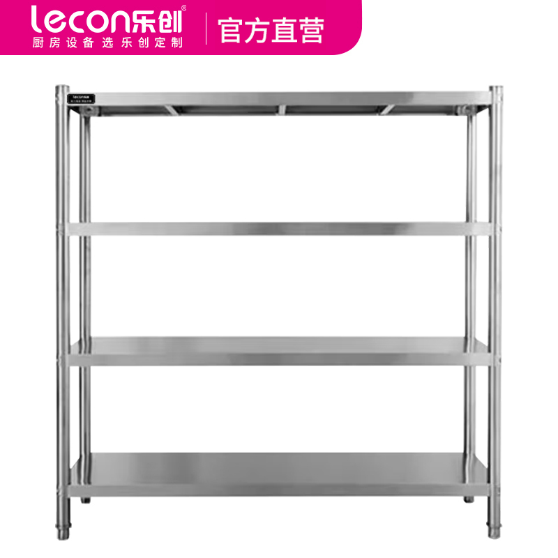 乐创四层不锈钢货架商用碗筷层架工作台置物架两层三层定制规格 1200*400*1550mm 四层层架(1.2mm厚)