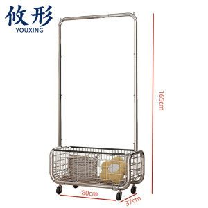 攸形 家用晾衣架