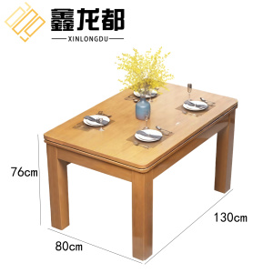 鑫龙都