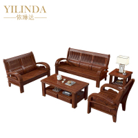 依琳达 办公木沙发茶几组合 1+1+3/件