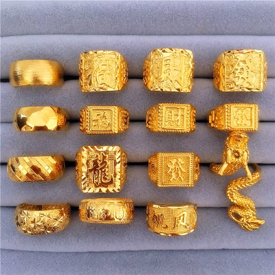 仿真越南沙金戒指男士24K镀金戒子 久不掉色个性霸气开口欧币指环送女朋友老婆情人节七夕生日礼物