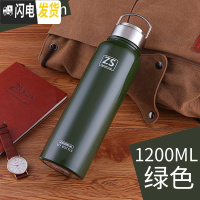 三维工匠全钢户外便携1500大容量茶杯保温杯304不锈钢男士车载旅行水壶 1200绿色+带滤网+杯套