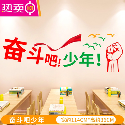 fenghou 奋斗吧少年 大