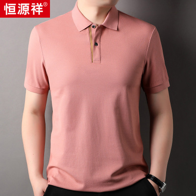 恒源祥5A抗菌港风短袖polo衫男纯棉t恤2024夏季新款商务休闲t恤男