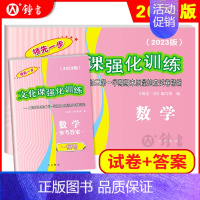 2023一模 试卷+答案[数学] 初中通用 [正版]2024年上海中考一模卷 语文数学英语物理化学历史道德法治初三九年级