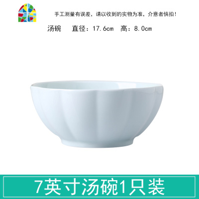 家用8英寸南瓜碗 大汤碗陶瓷网红大碗饭碗泡面碗日式创意加厚微波 FENGHOU 青瓷南瓜:8英寸汤碗2个装