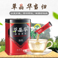 草晶华 当归破壁草本2克*20袋 罐装 当归粉 甘肃无硫当归