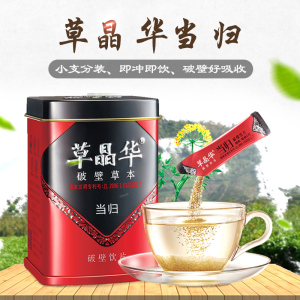 草晶华 当归破壁草本2克*20袋 罐装 当归粉 甘肃无硫当归