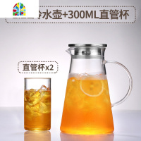 家用冷水壶耐热高温玻璃凉水壶晾凉白开水杯大容量泡茶壶扎壶套装 FENGHOU 2L三角壶+4咖啡杯